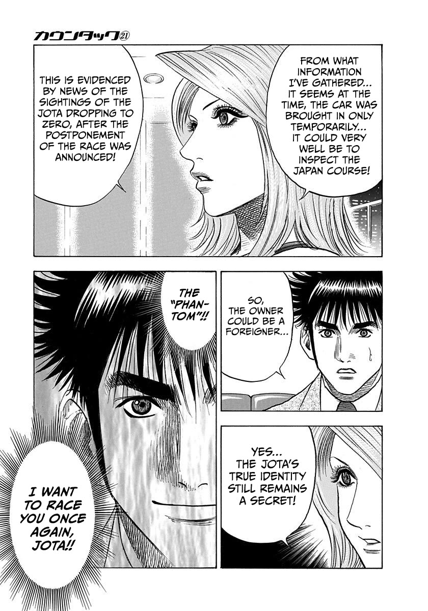 Countach Chapter 209 page 16 - Chapter 209: A Rival Of Long Standing!