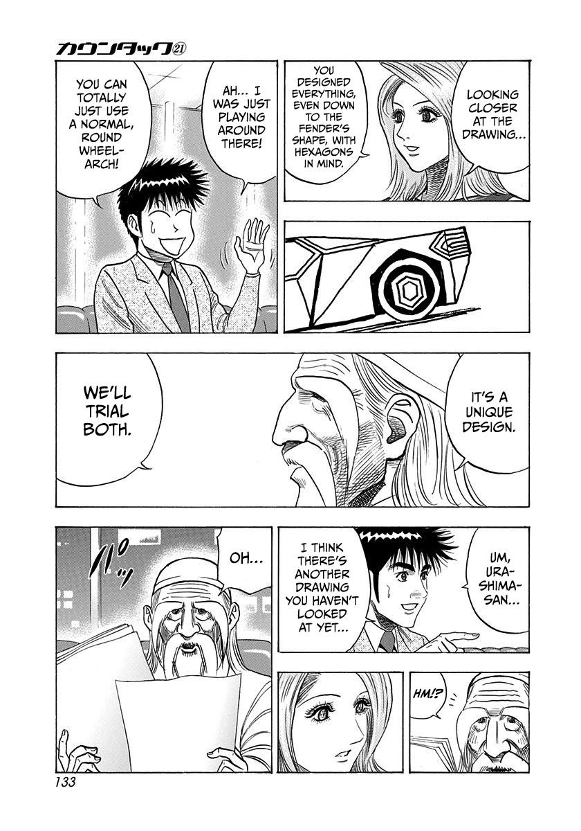 Countach Chapter 209 page 5 - Chapter 209: A Rival Of Long Standing!