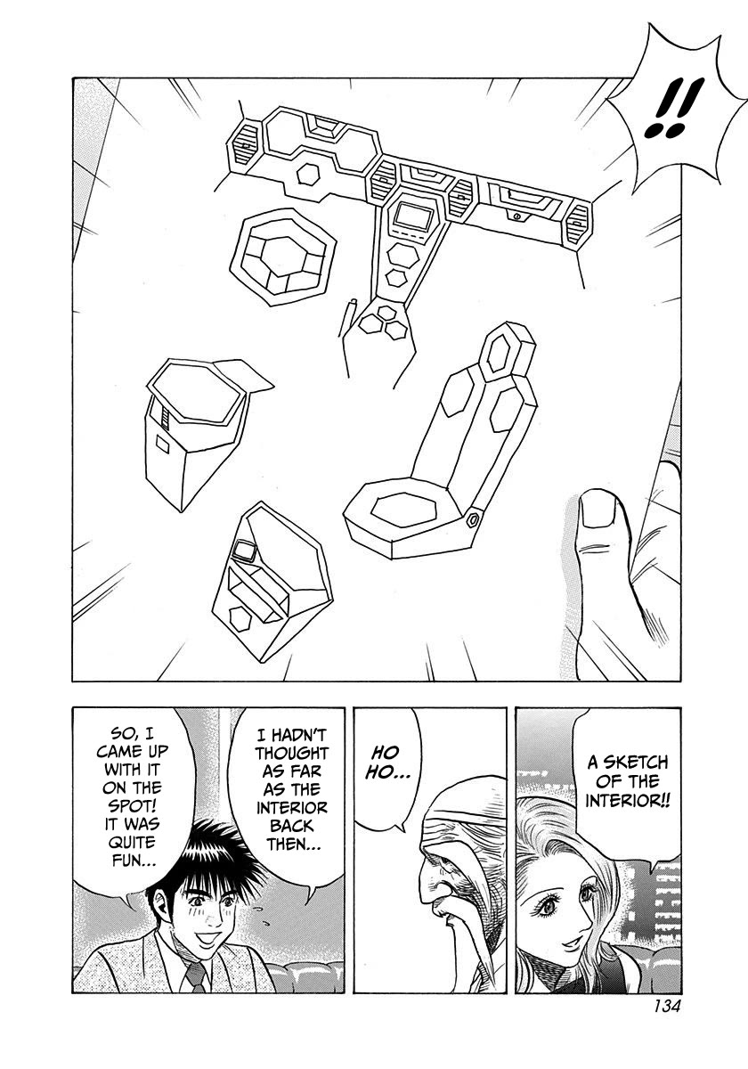 Countach Chapter 209 page 6 - Chapter 209: A Rival Of Long Standing!