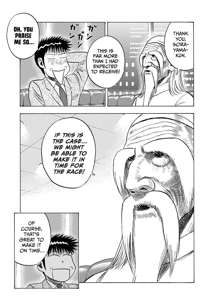 Countach Chapter 209 page 7 - Chapter 209: A Rival Of Long Standing!