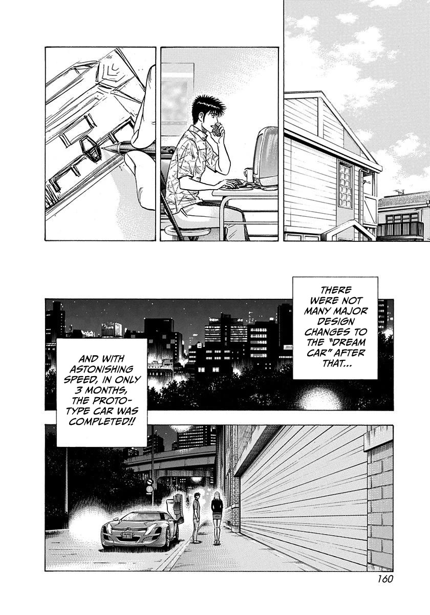 Countach Chapter 210 page 14 - Chapter 210: How To Make A Dream Car!