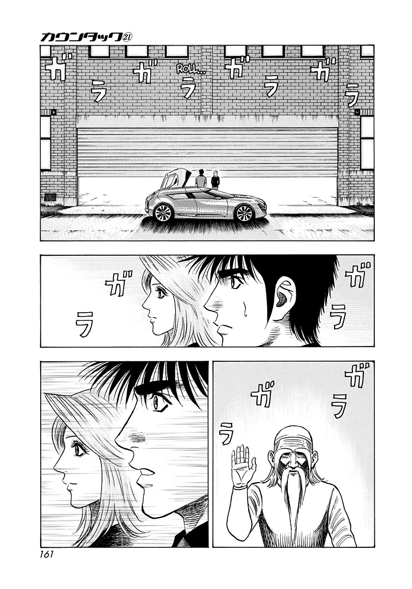 Countach Chapter 210 page 15 - Chapter 210: How To Make A Dream Car!