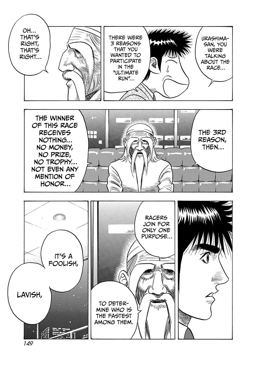 Countach Chapter 210 page 3 - Chapter 210: How To Make A Dream Car!