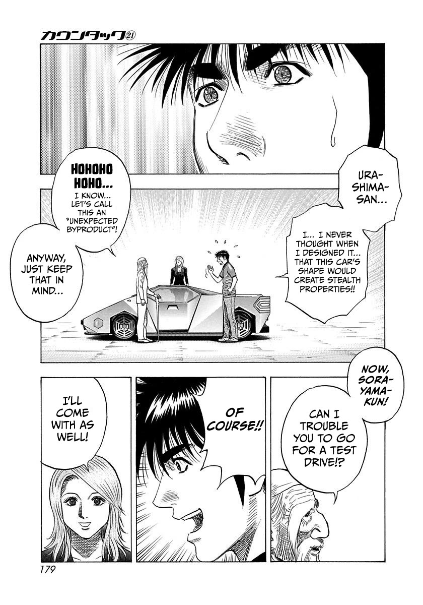 Countach Chapter 211 page 15 - Chapter 211: Heart Attack And Run!