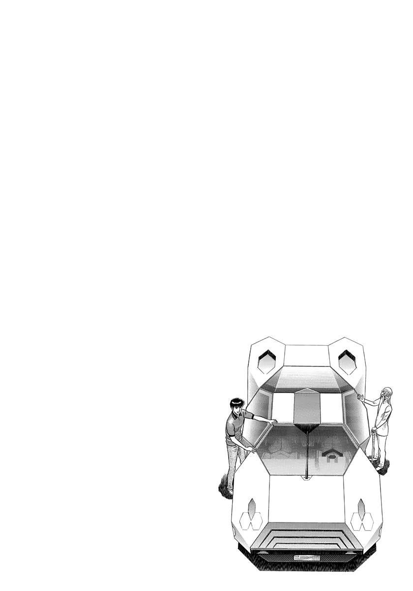 Countach Chapter 211 page 17 - Chapter 211: Heart Attack And Run!