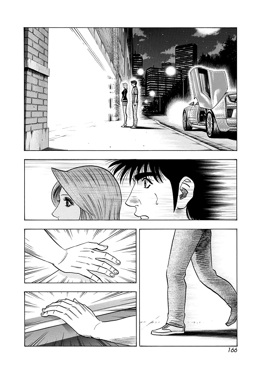 Countach Chapter 211 page 2 - Chapter 211: Heart Attack And Run!