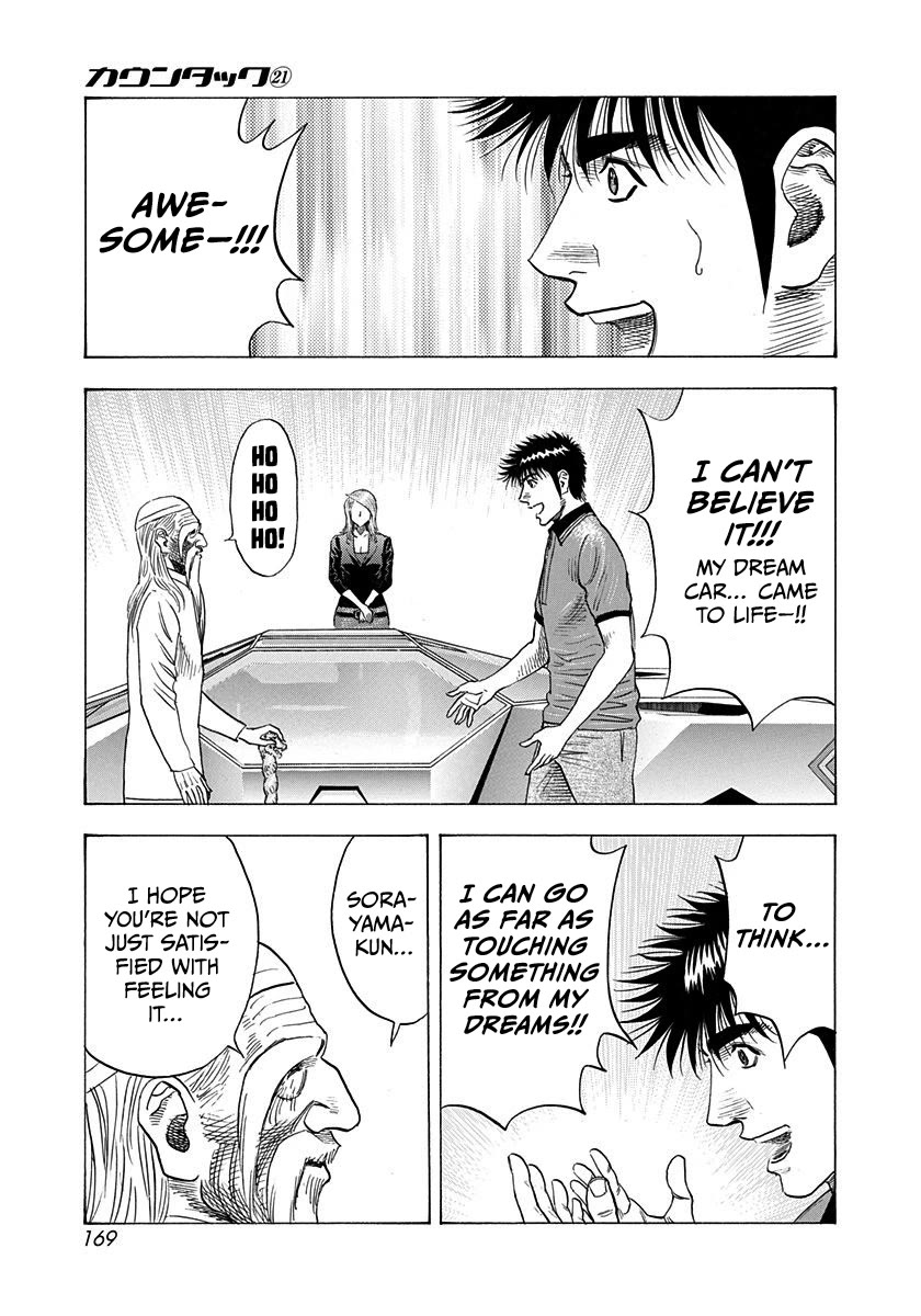 Countach Chapter 211 page 5 - Chapter 211: Heart Attack And Run!