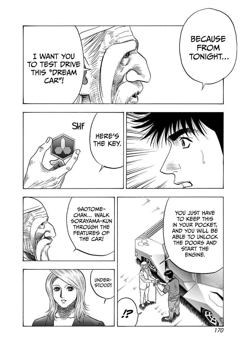 Countach Chapter 211 page 6 - Chapter 211: Heart Attack And Run!