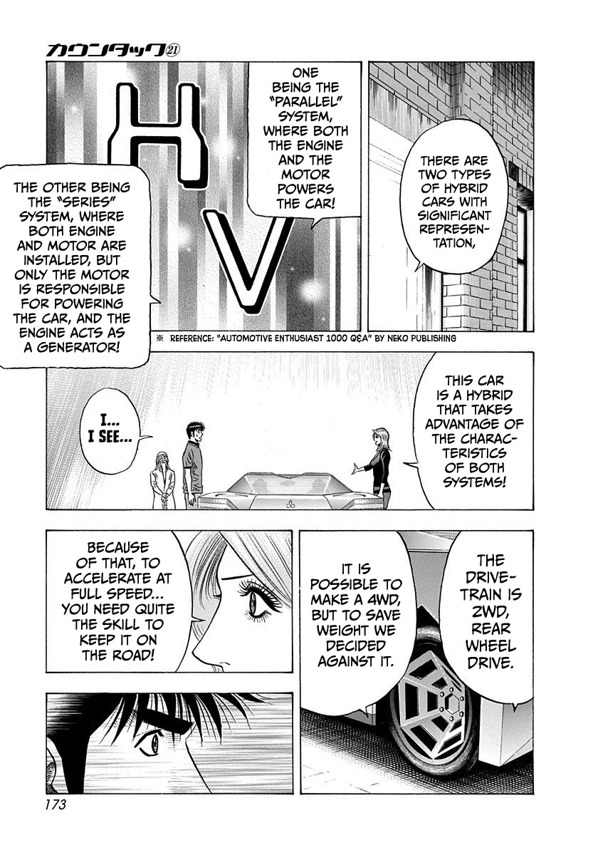 Countach Chapter 211 page 9 - Chapter 211: Heart Attack And Run!