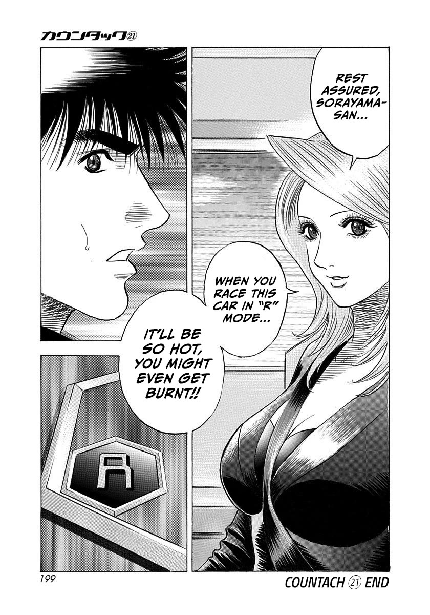 Countach Chapter 212 page 16 - Chapter 212: Too Hot To Be Burned!