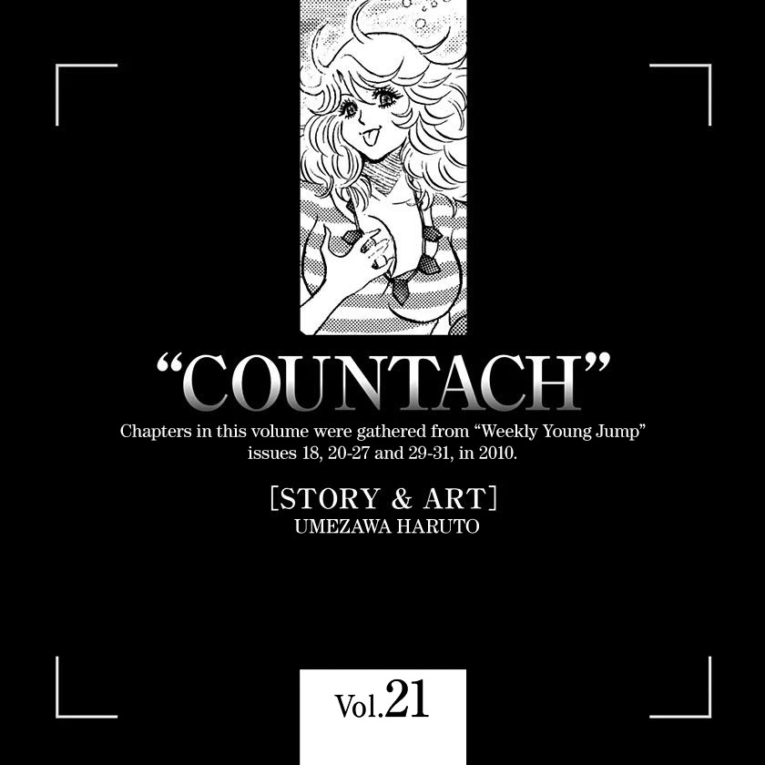 Countach Chapter 212 page 18 - Chapter 212: Too Hot To Be Burned!
