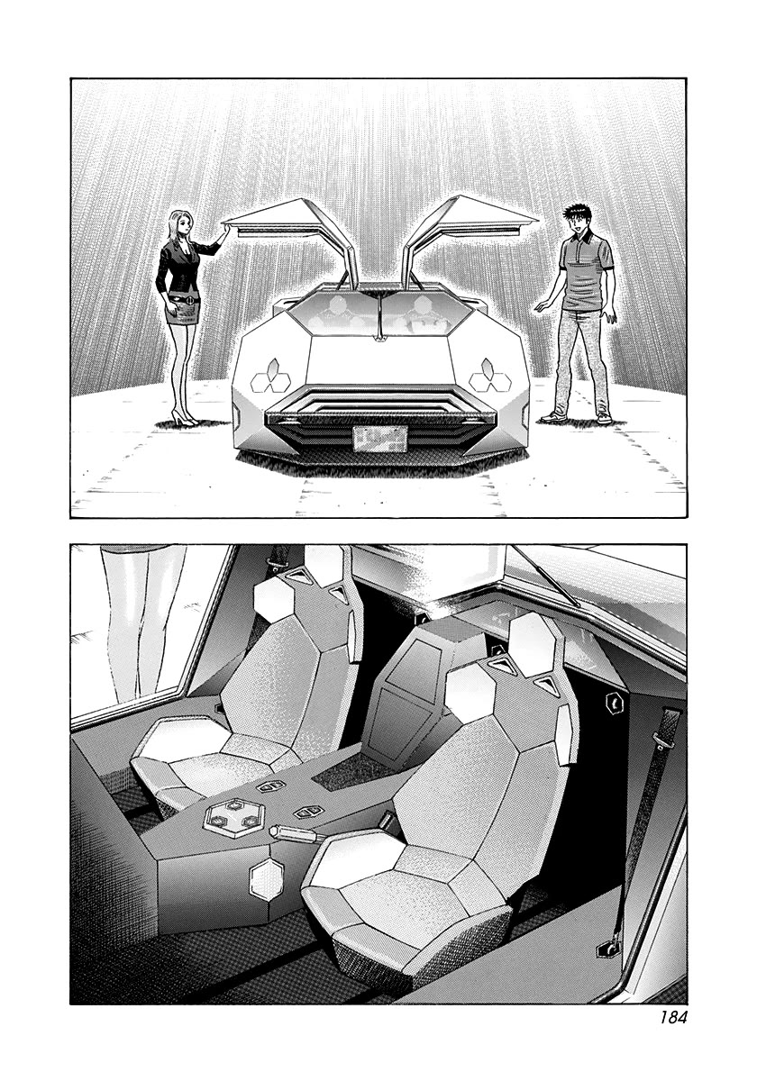 Countach Chapter 212 page 2 - Chapter 212: Too Hot To Be Burned!
