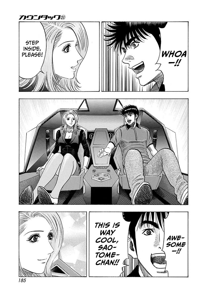 Countach Chapter 212 page 3 - Chapter 212: Too Hot To Be Burned!