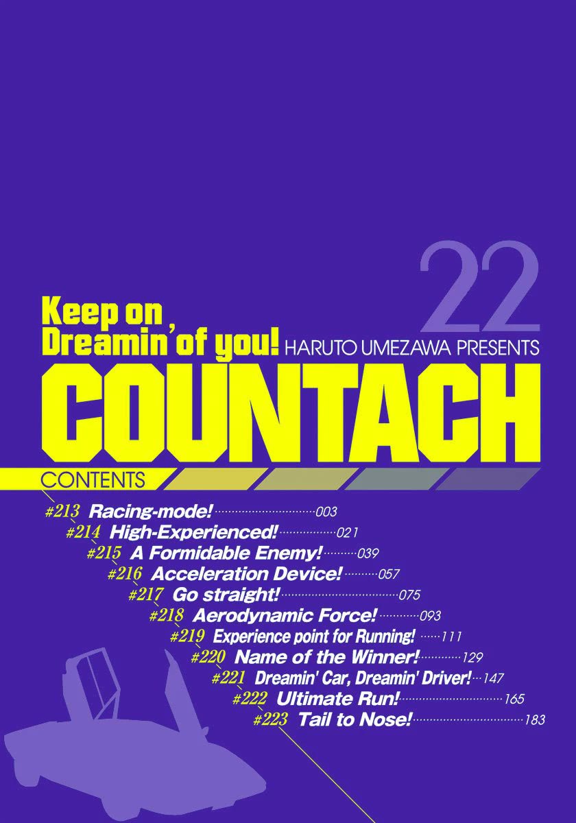 Countach Chapter 213 page 3 - Chapter 213: Racing-Mode!