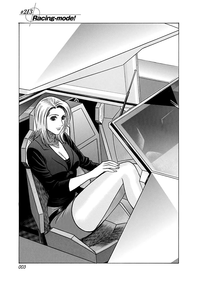 Countach Chapter 213 page 4 - Chapter 213: Racing-Mode!