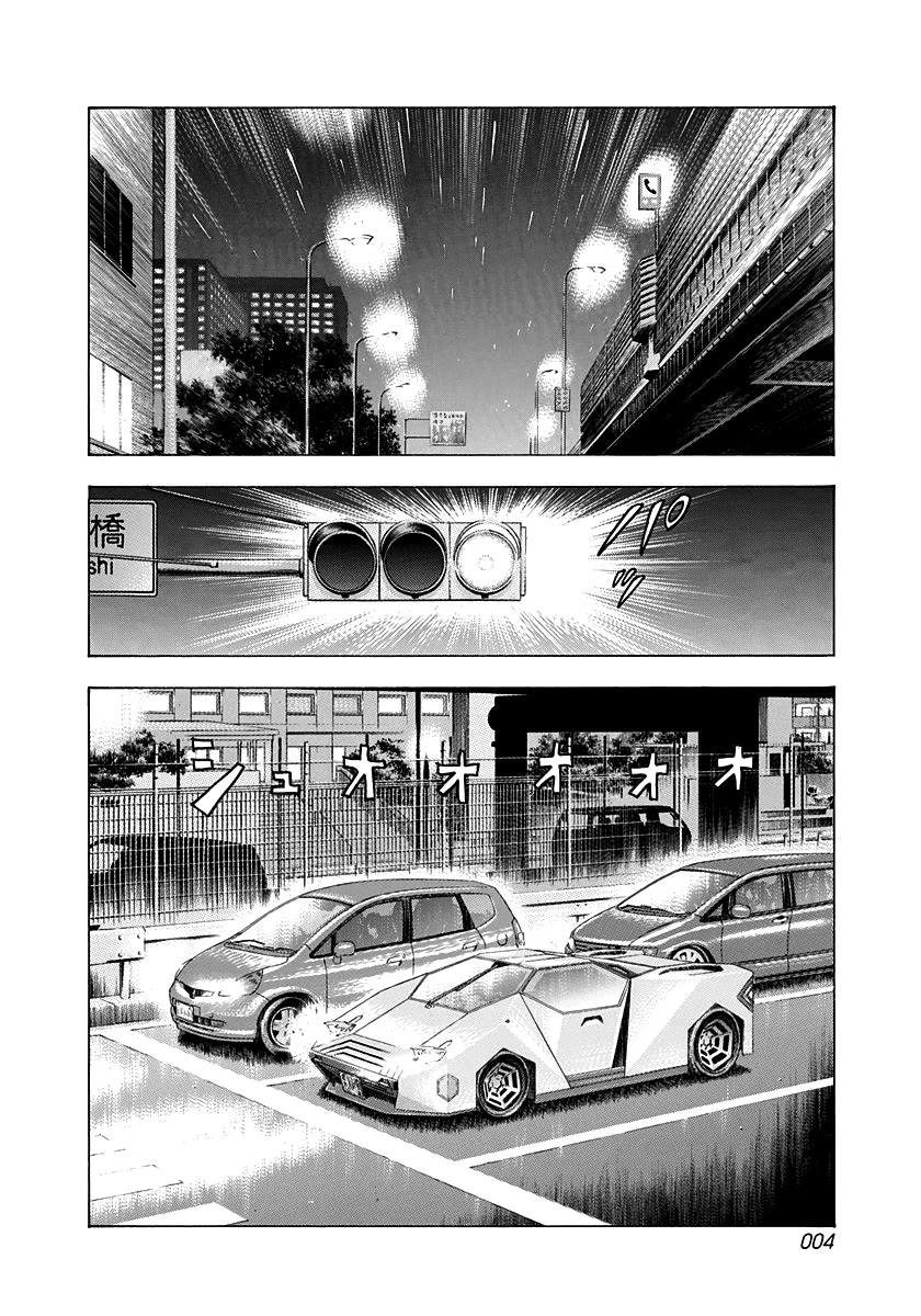Countach Chapter 213 page 5 - Chapter 213: Racing-Mode!