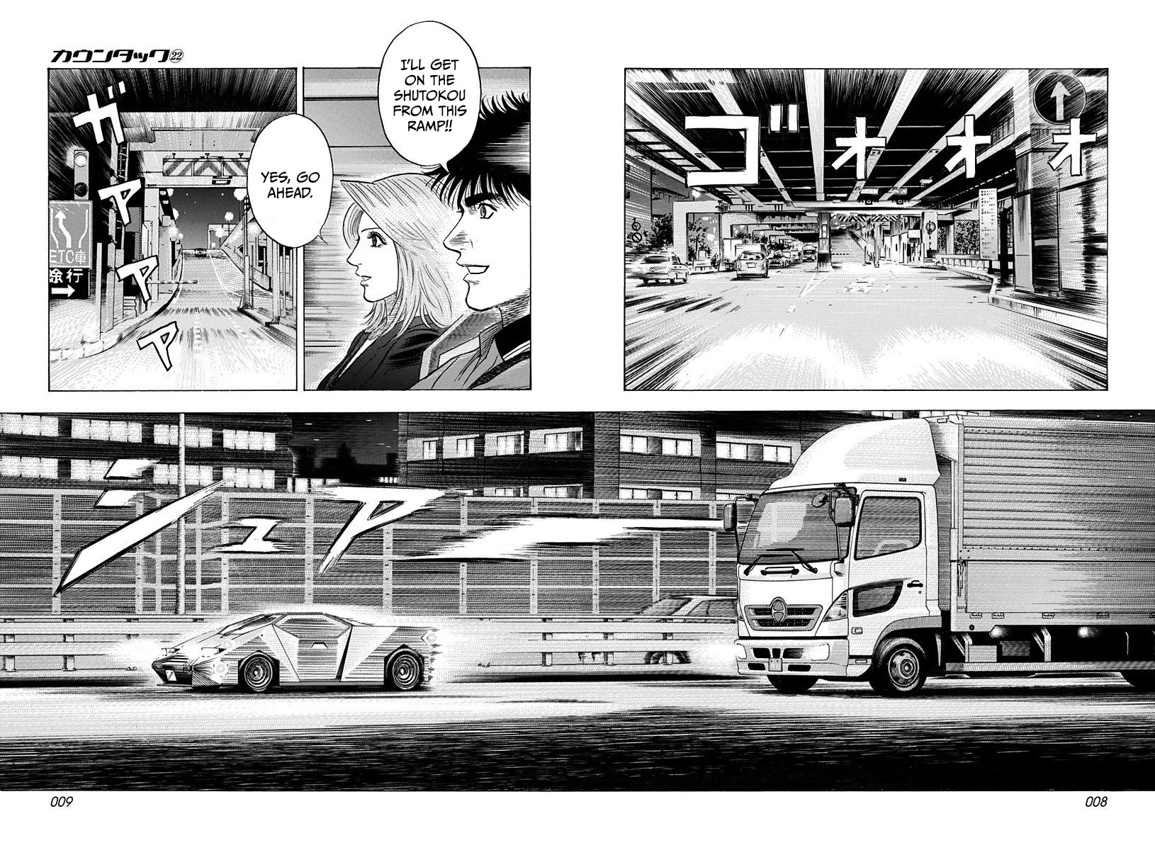 Countach Chapter 213 page 9 - Chapter 213: Racing-Mode!