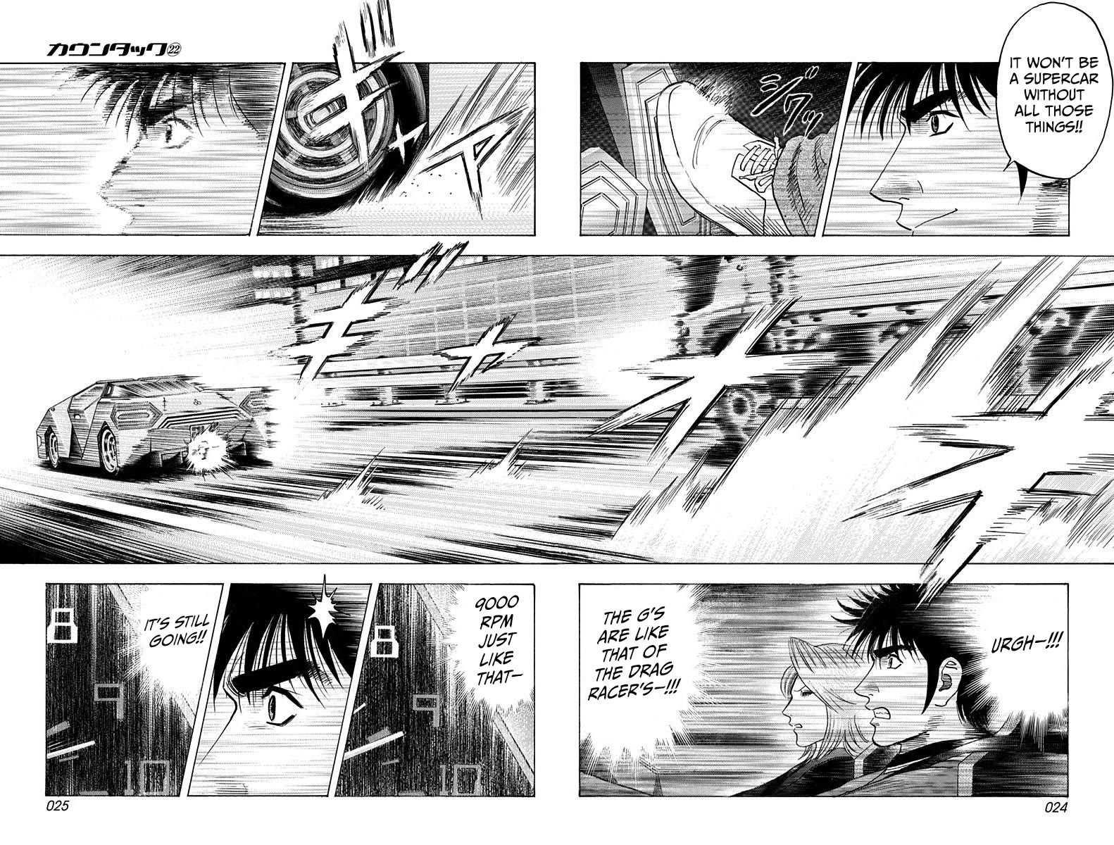Countach Chapter 214 page 4 - Chapter 214: High-Experienced!
