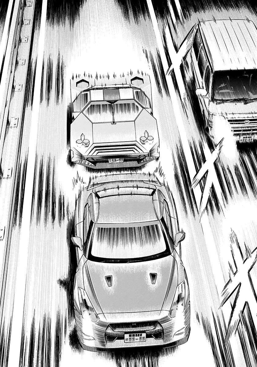 Countach Chapter 214 page 5 - Chapter 214: High-Experienced!