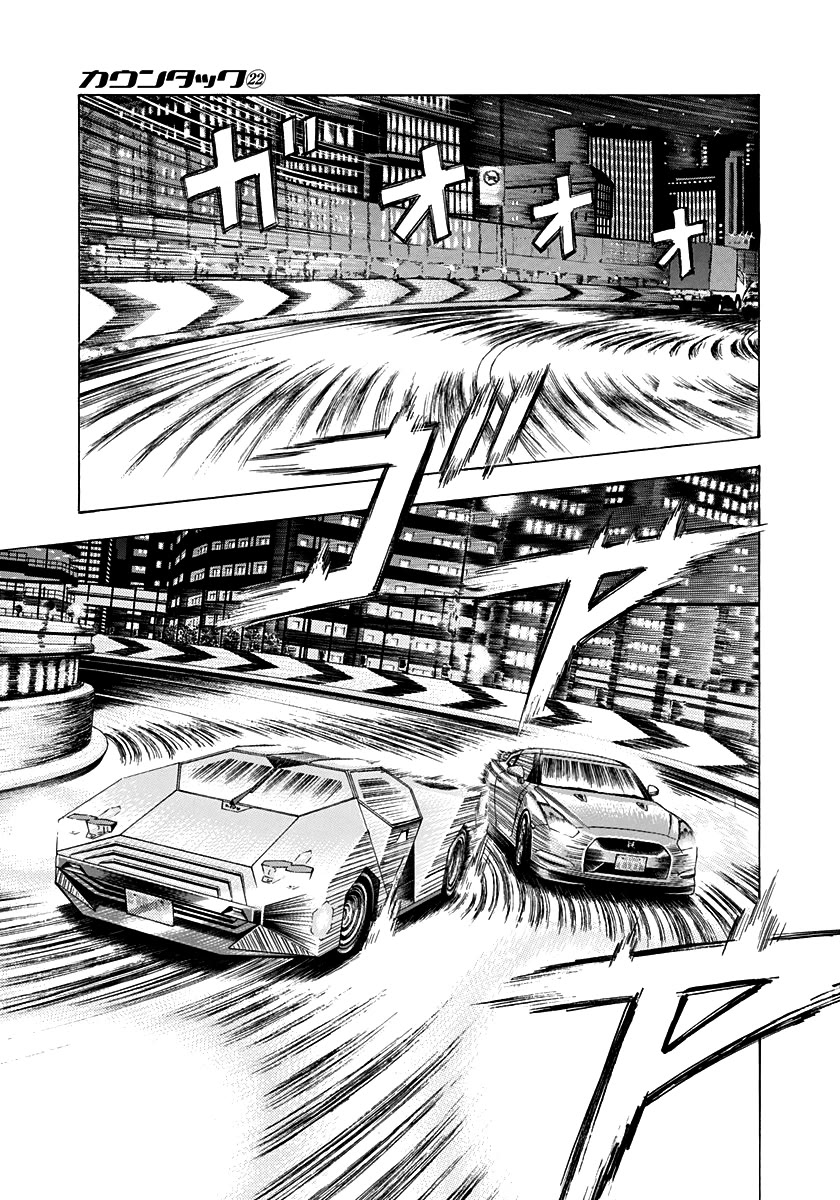 Countach Chapter 215 page 3 - Chapter 215: A Formidable Enemy!