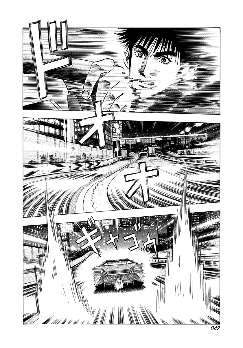 Countach Chapter 215 page 4 - Chapter 215: A Formidable Enemy!