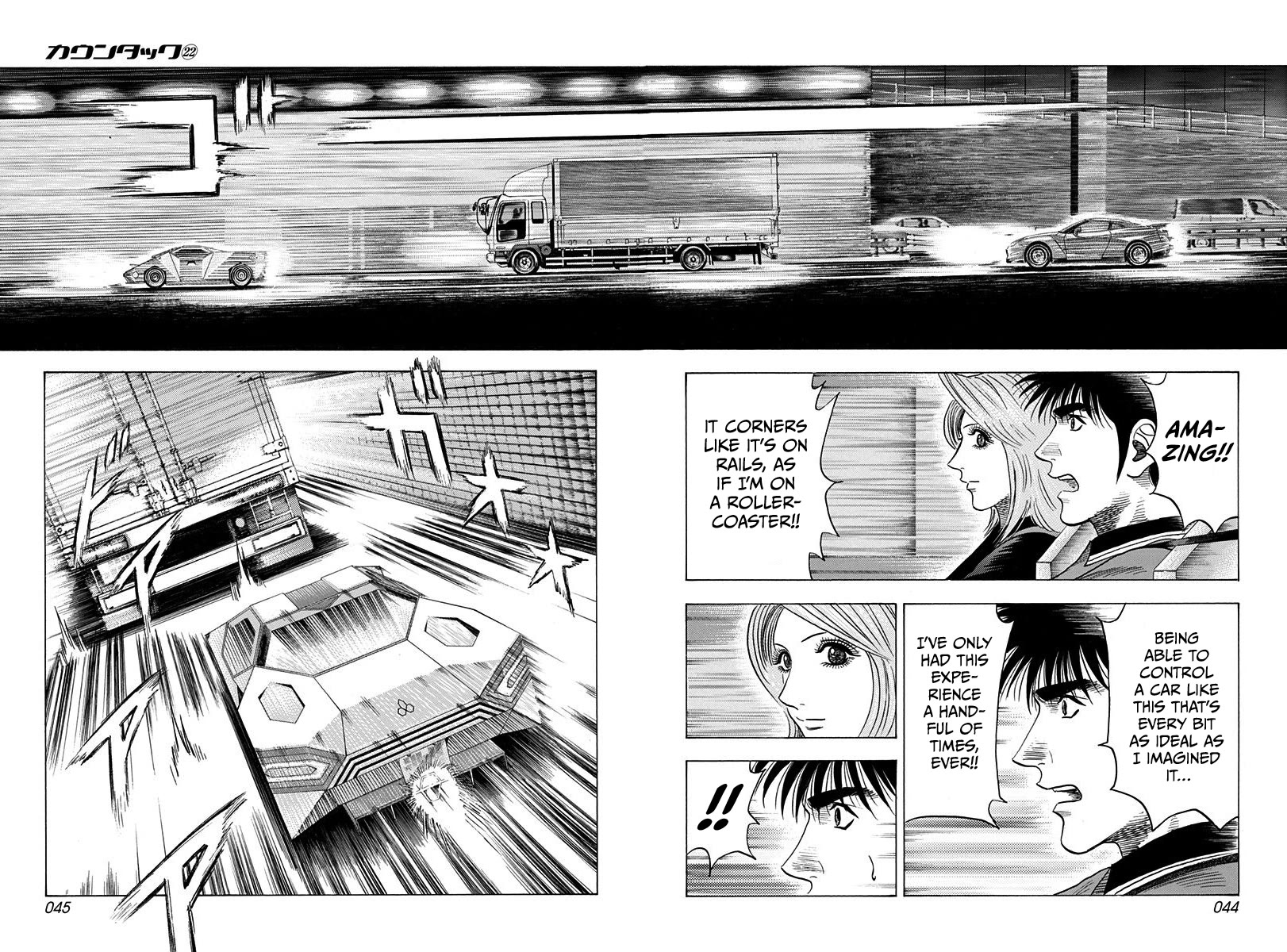 Countach Chapter 215 page 6 - Chapter 215: A Formidable Enemy!