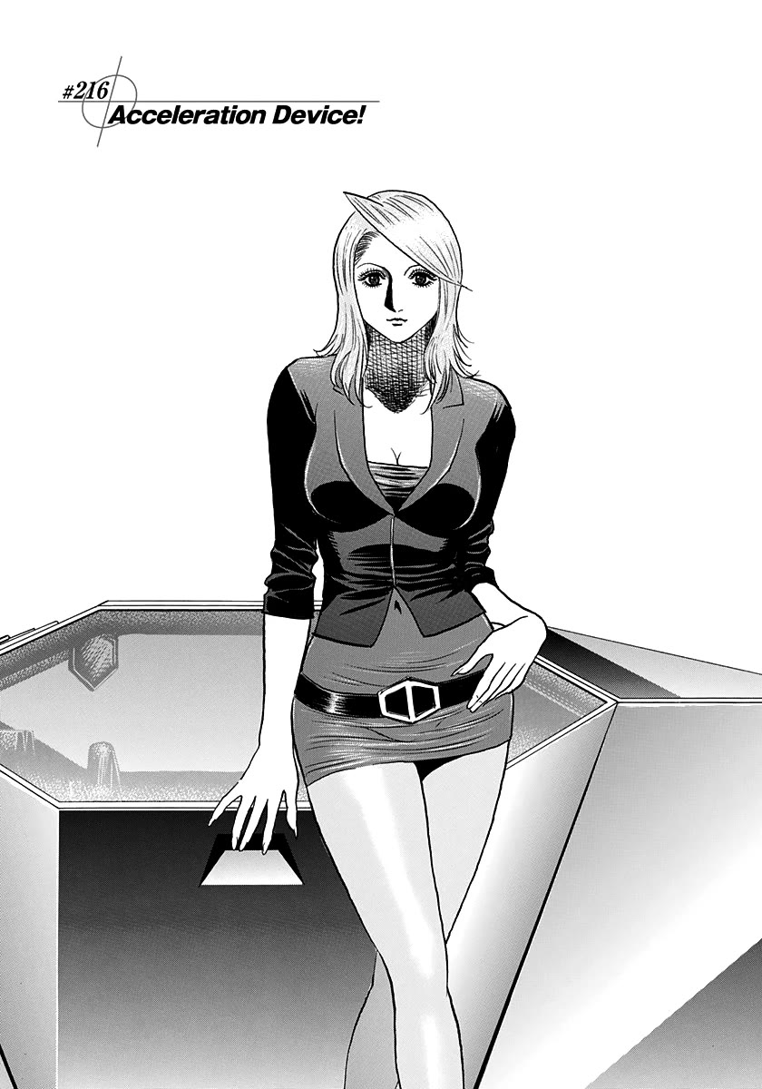Countach Chapter 216 page 1 - Chapter 216: Acceleration Device!