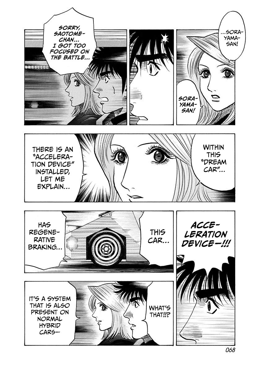 Countach Chapter 216 page 11 - Chapter 216: Acceleration Device!