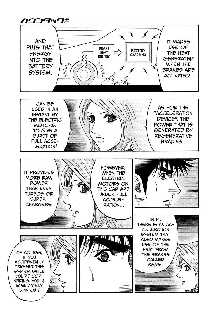 Countach Chapter 216 page 12 - Chapter 216: Acceleration Device!