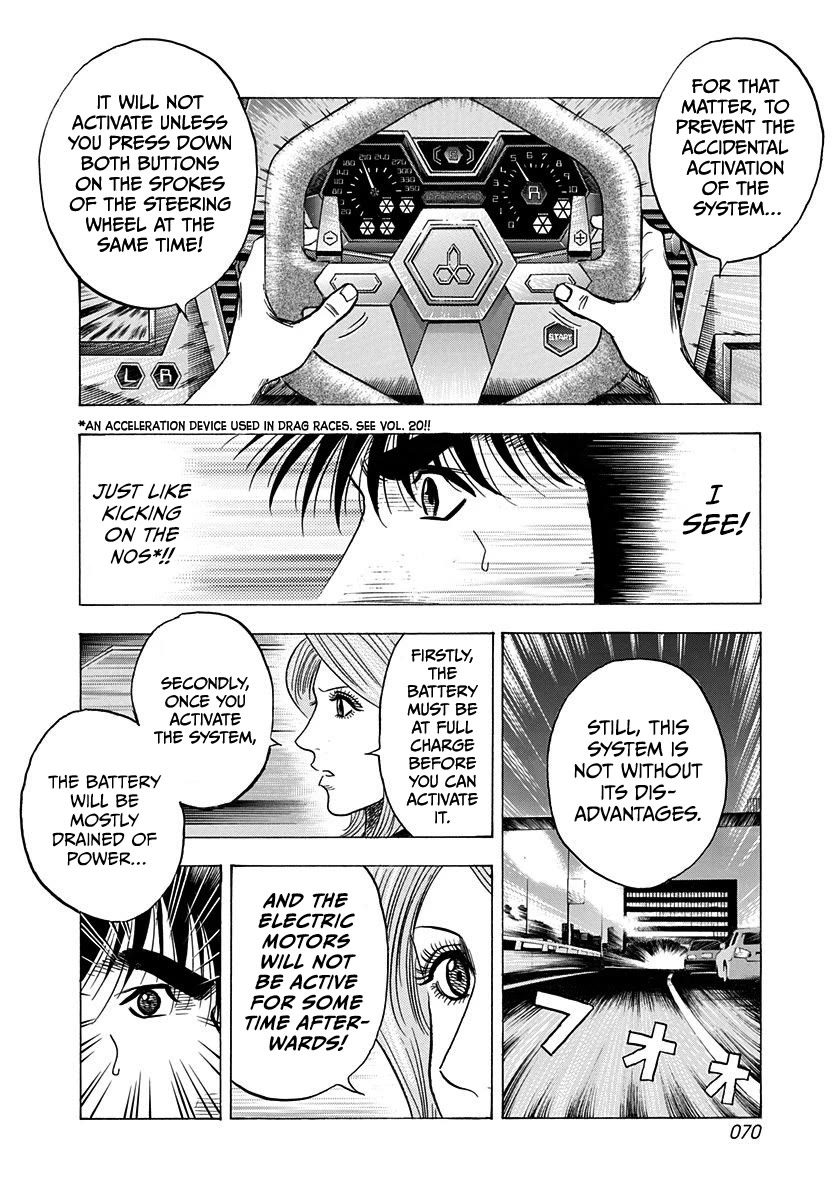 Countach Chapter 216 page 13 - Chapter 216: Acceleration Device!