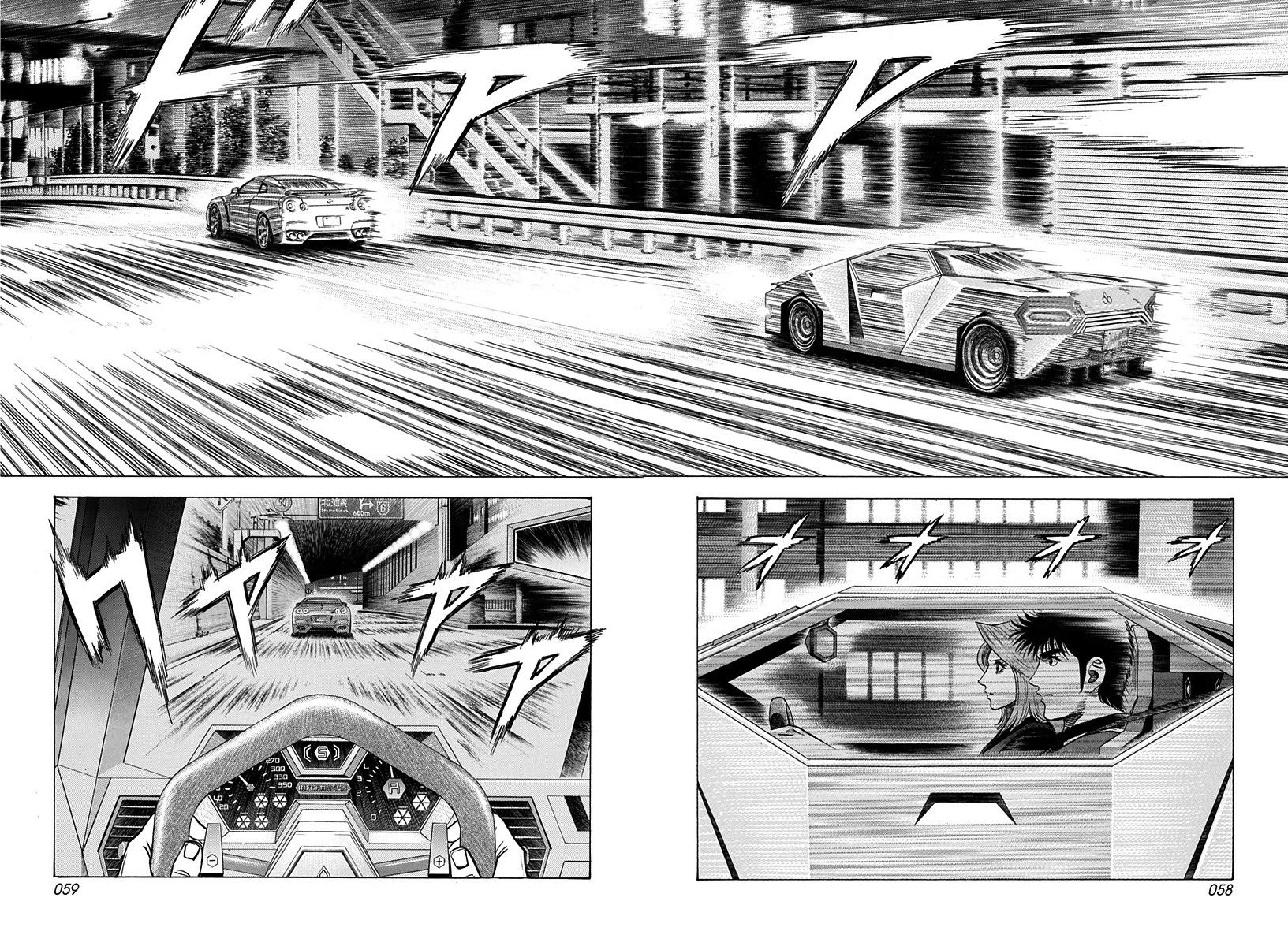 Countach Chapter 216 page 2 - Chapter 216: Acceleration Device!