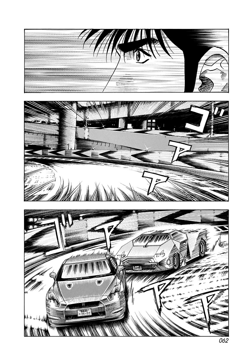 Countach Chapter 216 page 5 - Chapter 216: Acceleration Device!