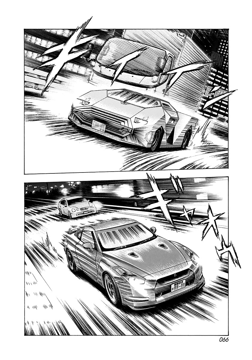 Countach Chapter 216 page 9 - Chapter 216: Acceleration Device!