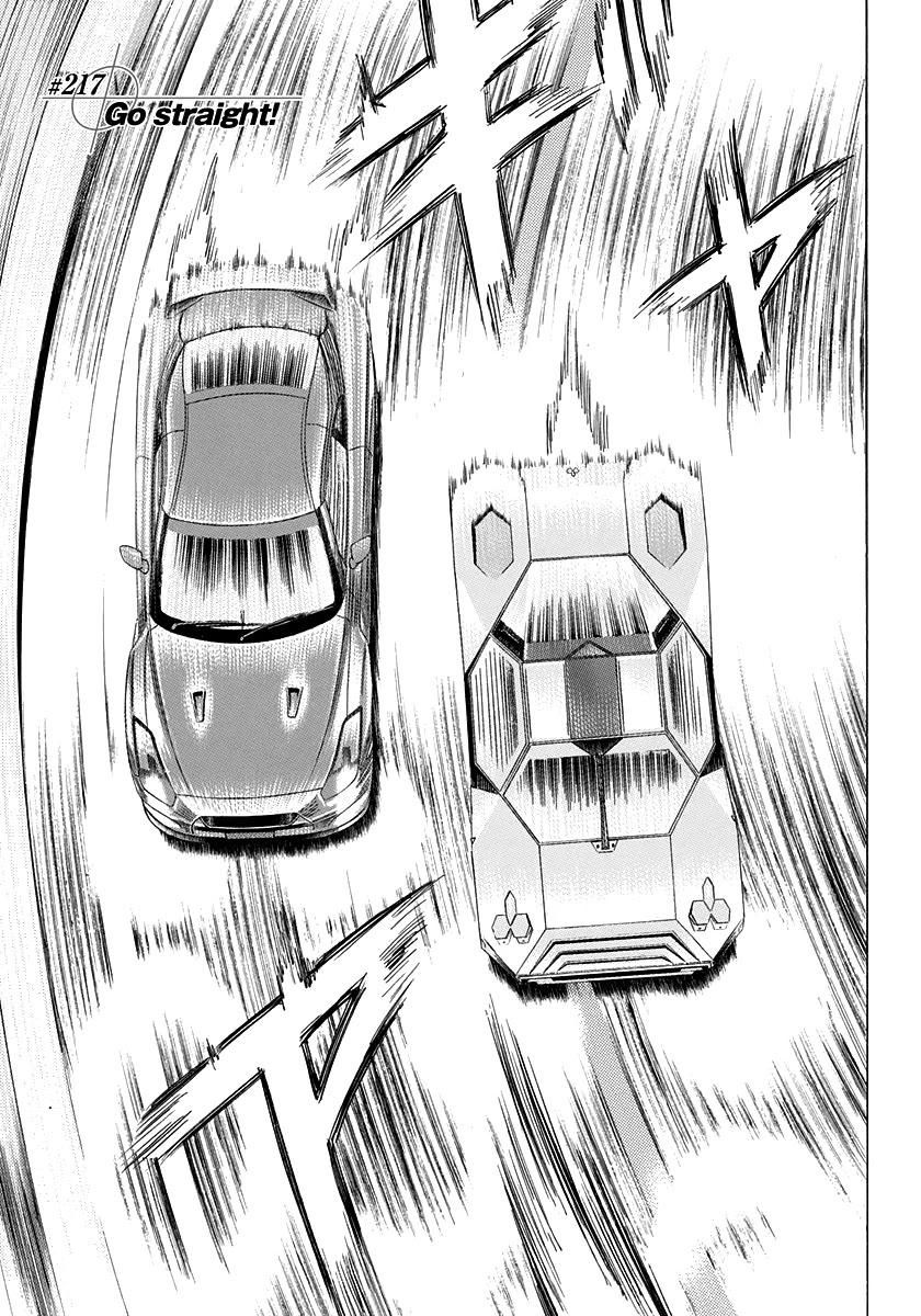 Countach Chapter 217: Go Straight! thumbnail