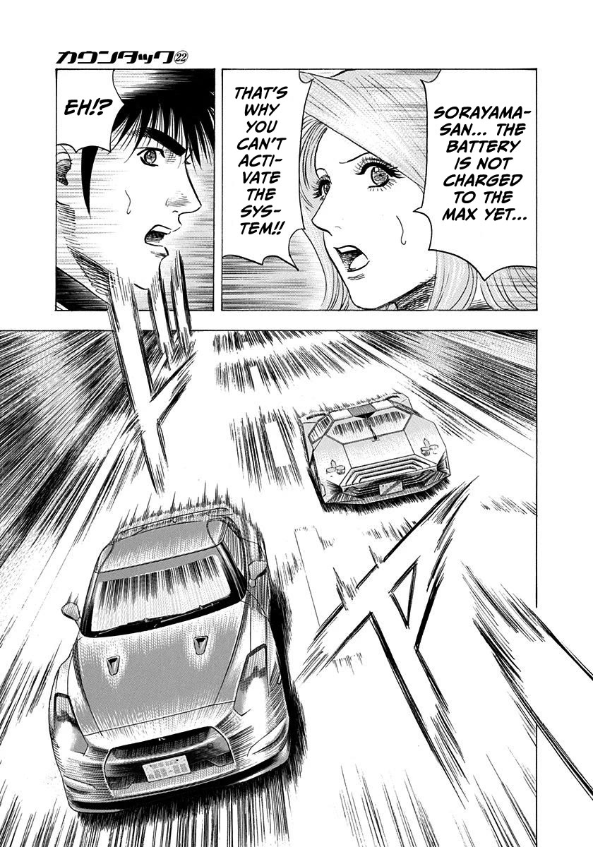 Countach Chapter 217 page 4 - Chapter 217: Go Straight!