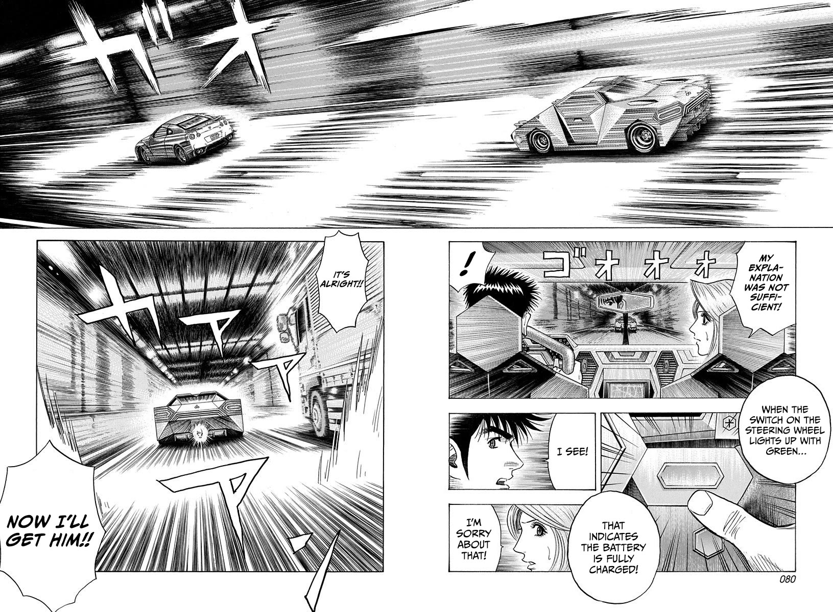 Countach Chapter 217 page 5 - Chapter 217: Go Straight!