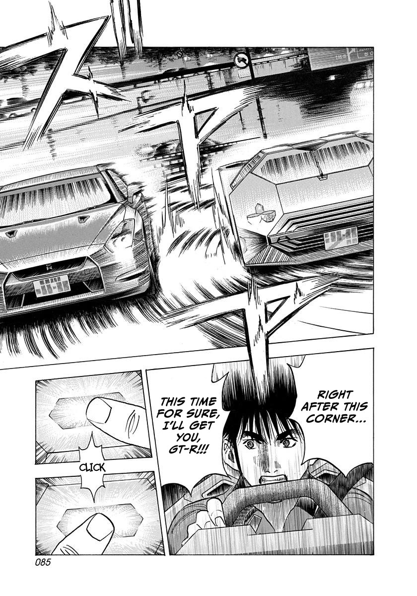 Countach Chapter 217 page 8 - Chapter 217: Go Straight!