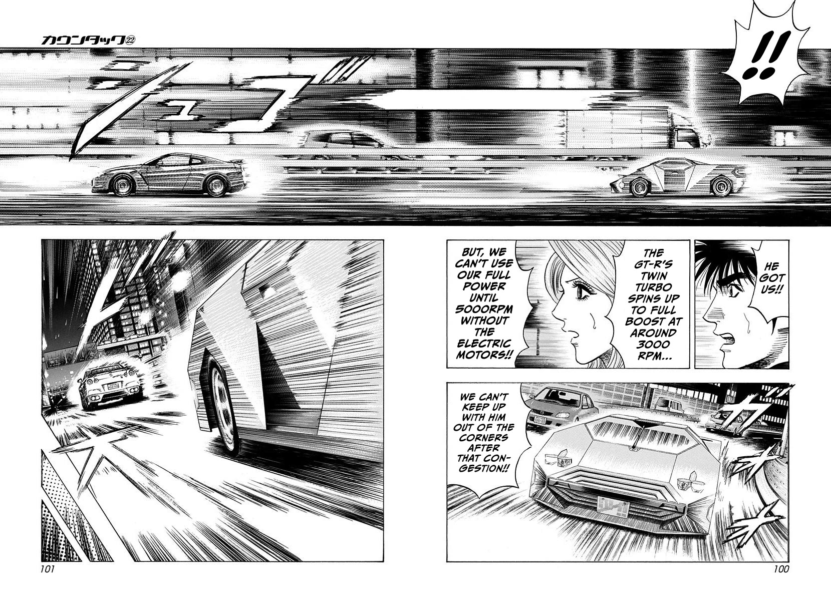 Countach Chapter 218 page 7 - Chapter 218: Aerodynamic Force!