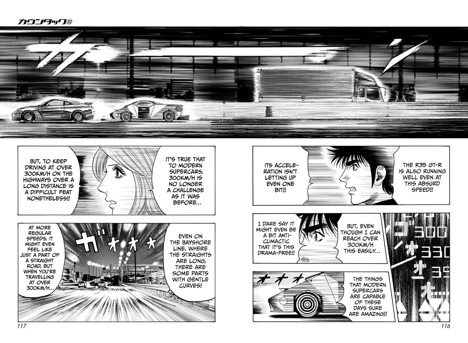 Countach Chapter 219 page 5 - Chapter 219: Experience Point for Running!