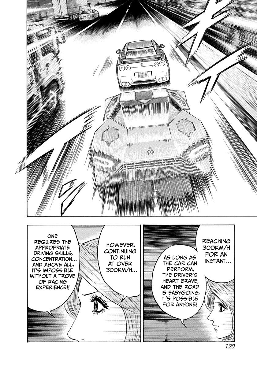 Countach Chapter 219 page 7 - Chapter 219: Experience Point for Running!