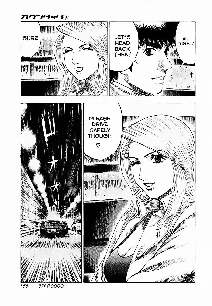 Countach Chapter 22 page 10 - Chapter 22 : Mirage... [ Vanishing Dreams ]