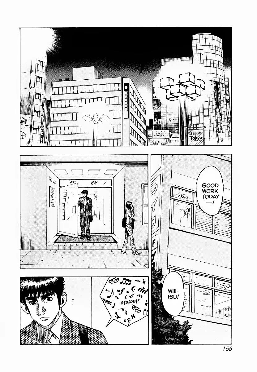 Countach Chapter 22 page 11 - Chapter 22 : Mirage... [ Vanishing Dreams ]