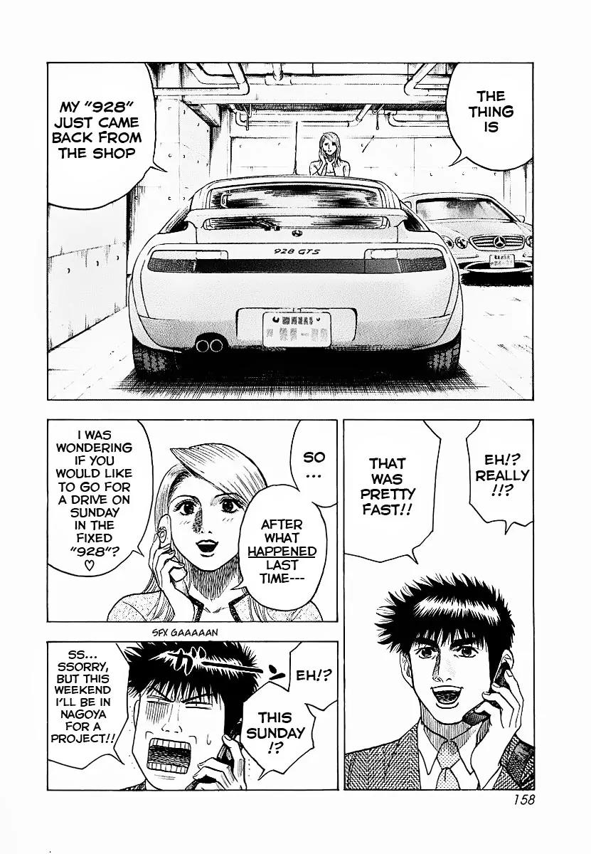 Countach Chapter 22 page 13 - Chapter 22 : Mirage... [ Vanishing Dreams ]