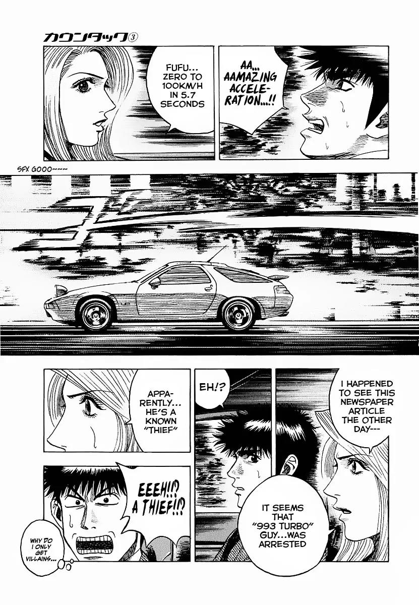 Countach Chapter 22 page 16 - Chapter 22 : Mirage... [ Vanishing Dreams ]