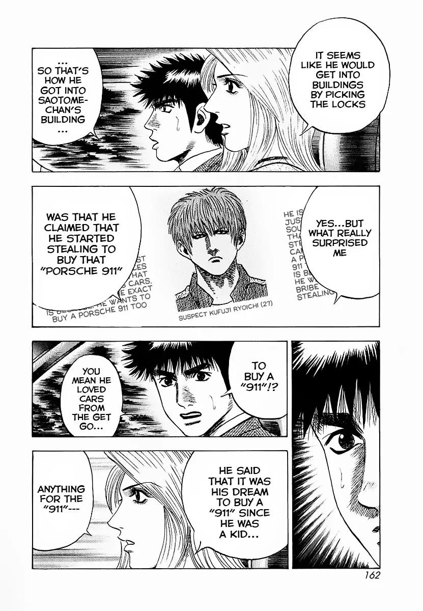 Countach Chapter 22 page 17 - Chapter 22 : Mirage... [ Vanishing Dreams ]