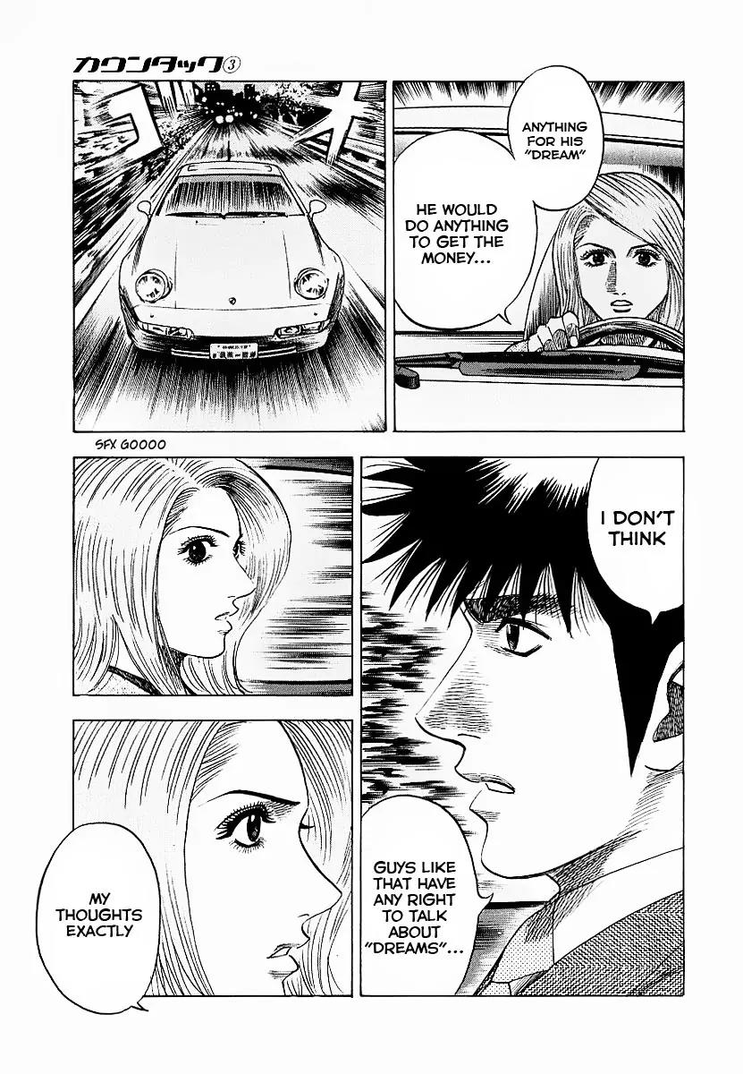 Countach Chapter 22 page 18 - Chapter 22 : Mirage... [ Vanishing Dreams ]