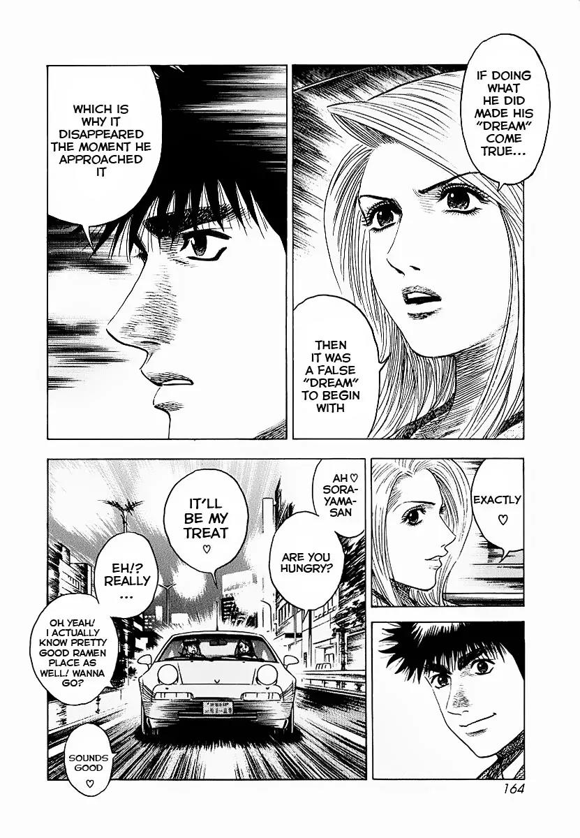 Countach Chapter 22 page 19 - Chapter 22 : Mirage... [ Vanishing Dreams ]