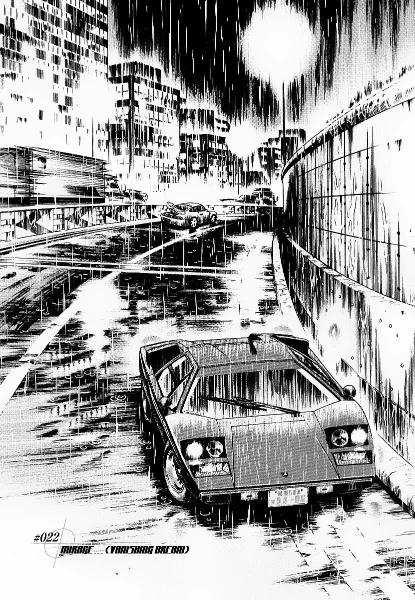Countach Chapter 22 page 2 - Chapter 22 : Mirage... [ Vanishing Dreams ]
