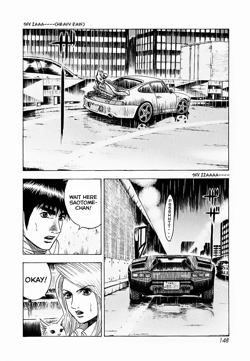 Countach Chapter 22 page 3 - Chapter 22 : Mirage... [ Vanishing Dreams ]