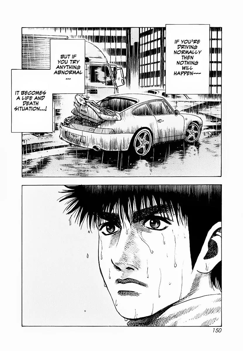 Countach Chapter 22 page 5 - Chapter 22 : Mirage... [ Vanishing Dreams ]